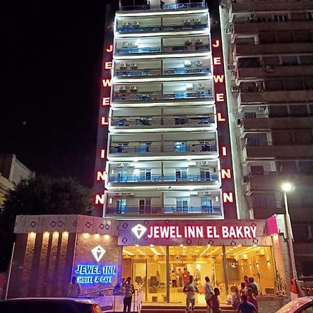 Jewel Inn El Bakry Hotel ไคโร ภายนอก รูปภาพ